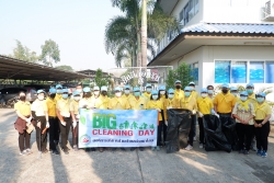 วันที่ 12 กุมภาพันธ์ 2565 จัดกิจกรรม BIG Cleaning Day 